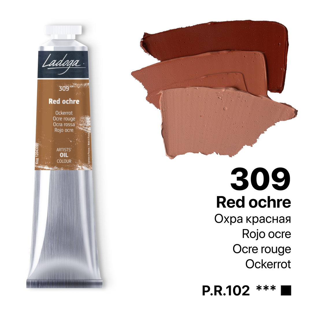 Oil colour "Ladoga", Red ochre, tube, № 309