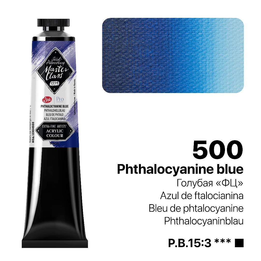 Acrylic colour Master Class, Phthalocyanine Blue, tube. № 500