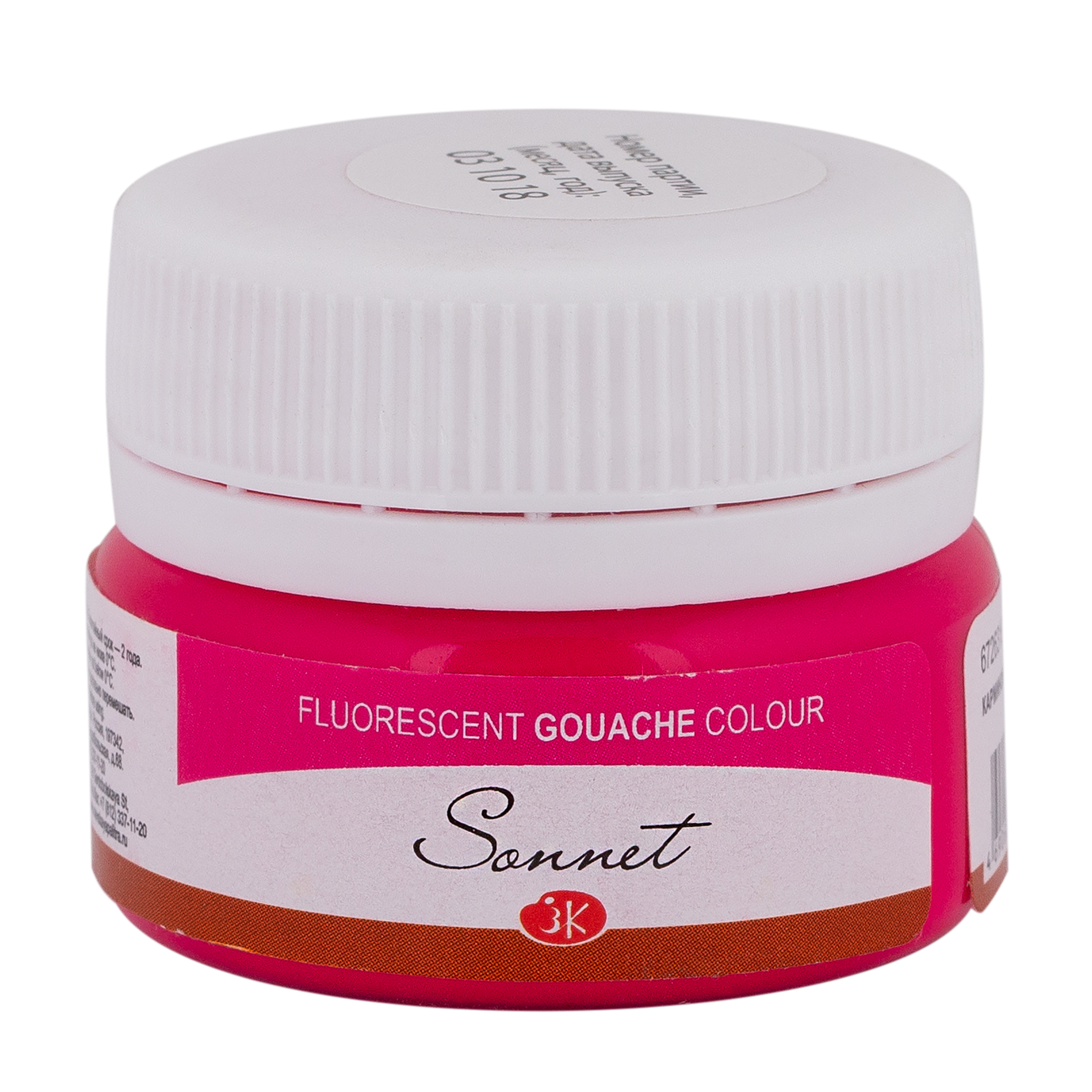 Carmine fluorescent "Sonnet" in the jar, 20 ml. № 319
