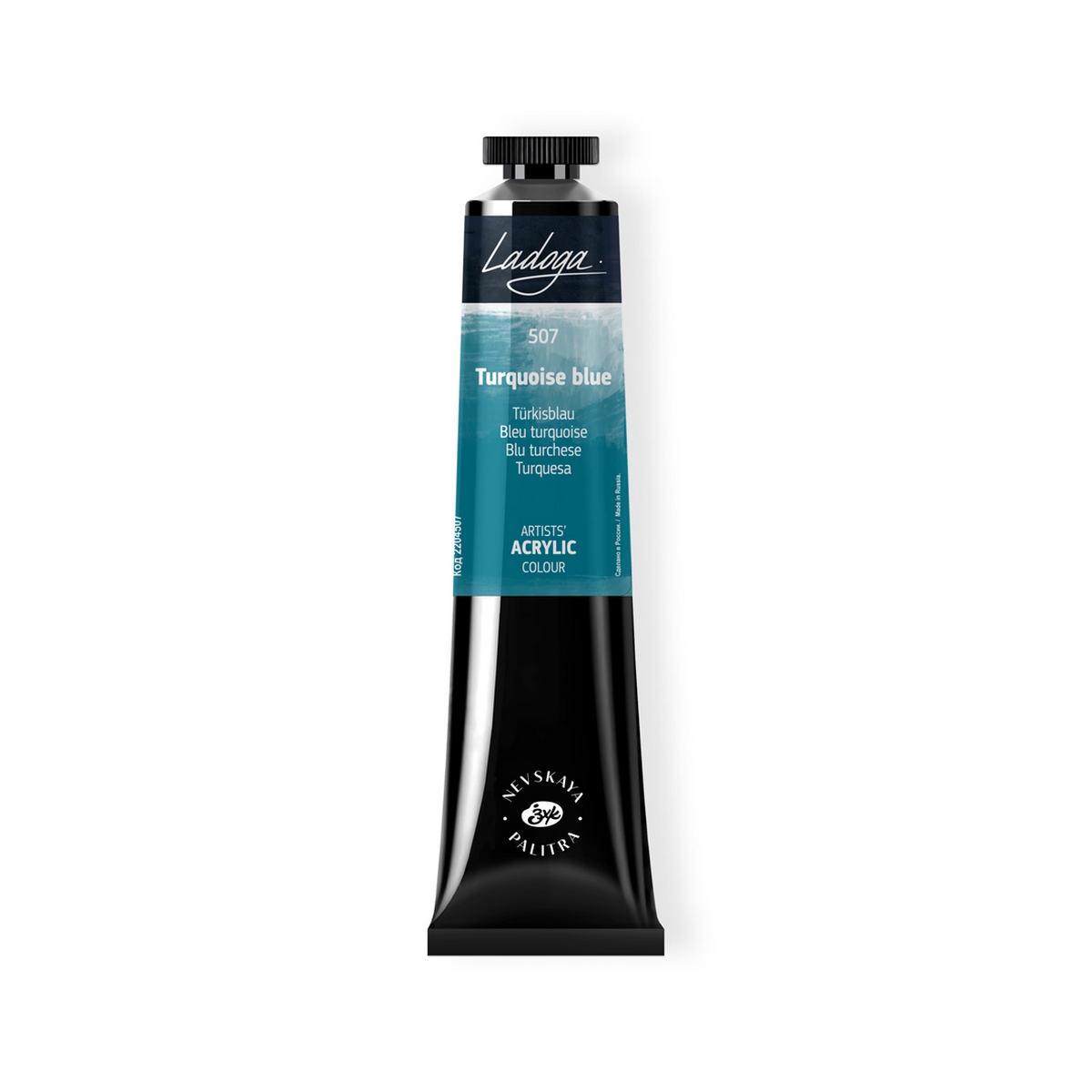 Acrylic colour Ladoga, Turquoise blue, № 507