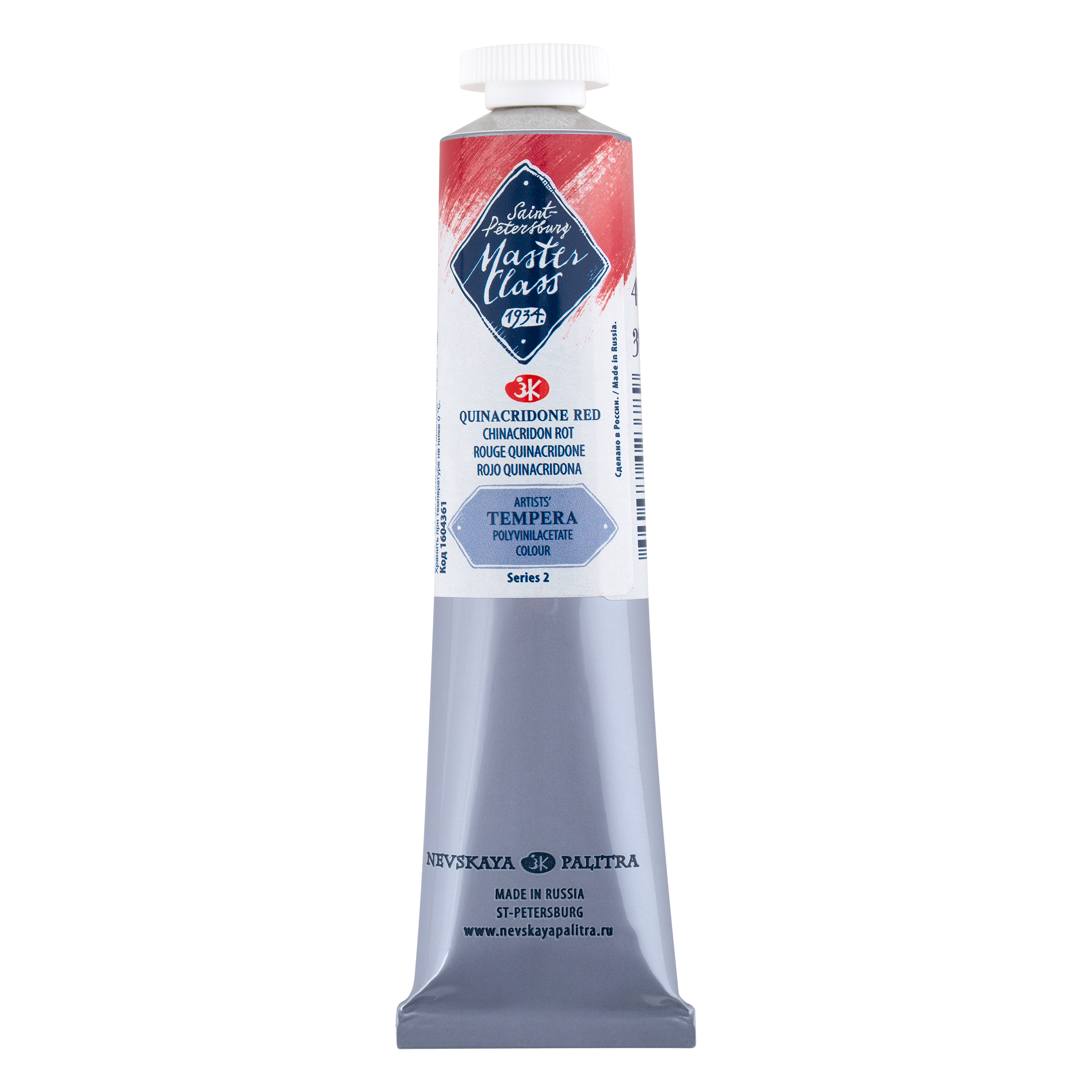 Tempera colour "Master Class", Quinacridone Red, tube. № 361