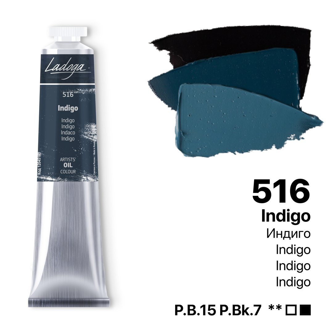 Oil colour "Ladoga", Indigo, tube, № 516