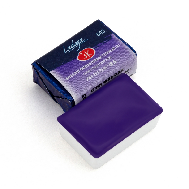 Cobalt violet deep 603 Watercolour